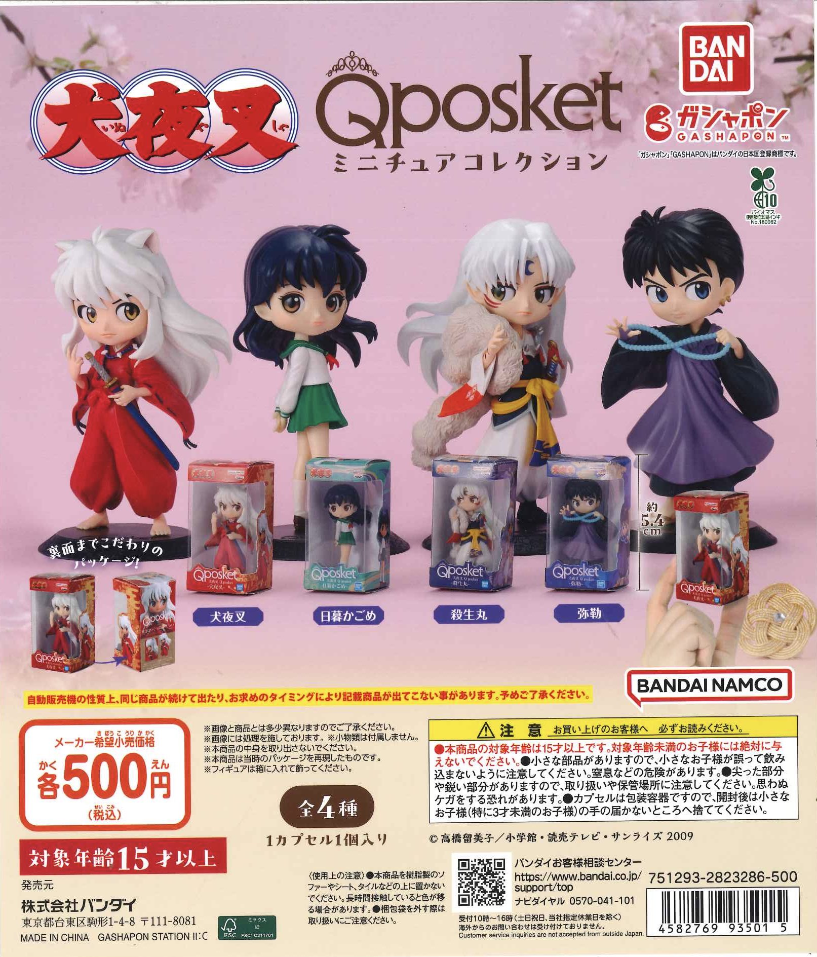 C-plaメガセンタートライアル旭川店【公式】 on X: 