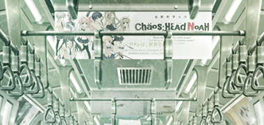 Twonkk's tweet photo. heeey woah wazzaaat~~. Other VN posters too. They did this at Radi-kan at the start of the game as well. is cool. https://t.co/3tFnsqdHS6