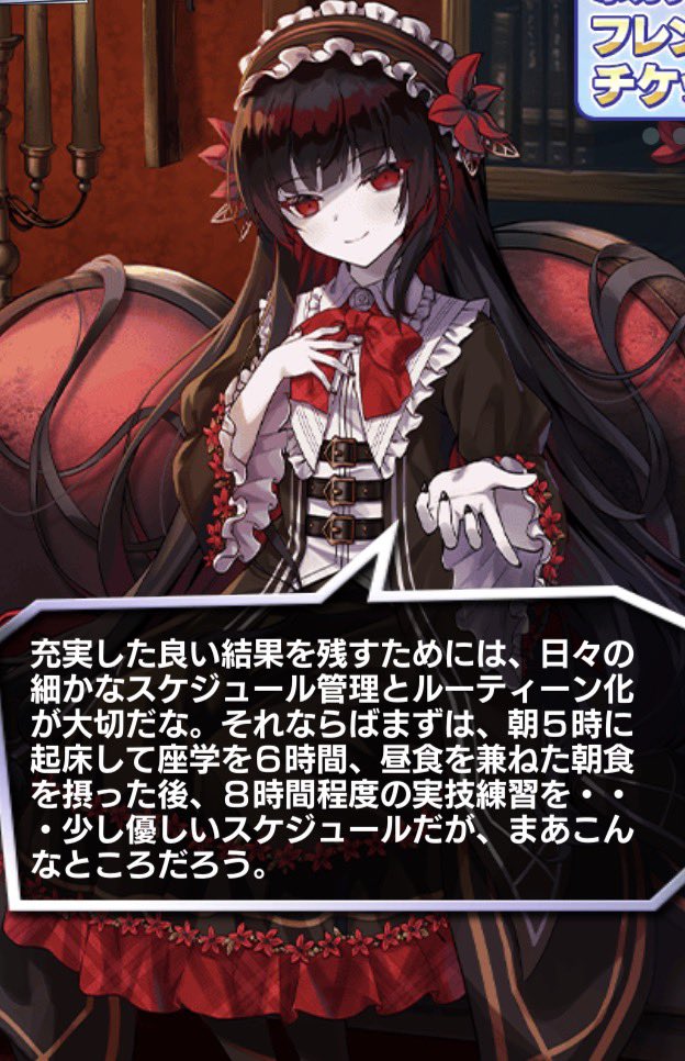 Teno_Kiyo_Go_'s tweet photo. でもhrちゃんこれを優しいとか宣うバカスケジュール組むから最終的に帳じりが合うなら多少の無茶は許容するとか言いそう https://t.co/4Tobct28qi