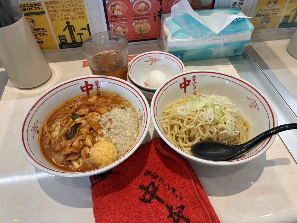 Fortew_F's tweet photo. 冷し味噌やさい林部長カスタム https://t.co/aDpkML4Fr2