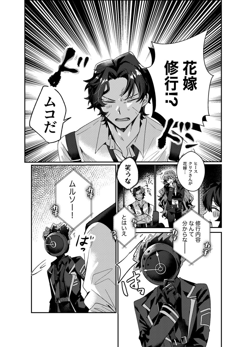 8時起き tweet media