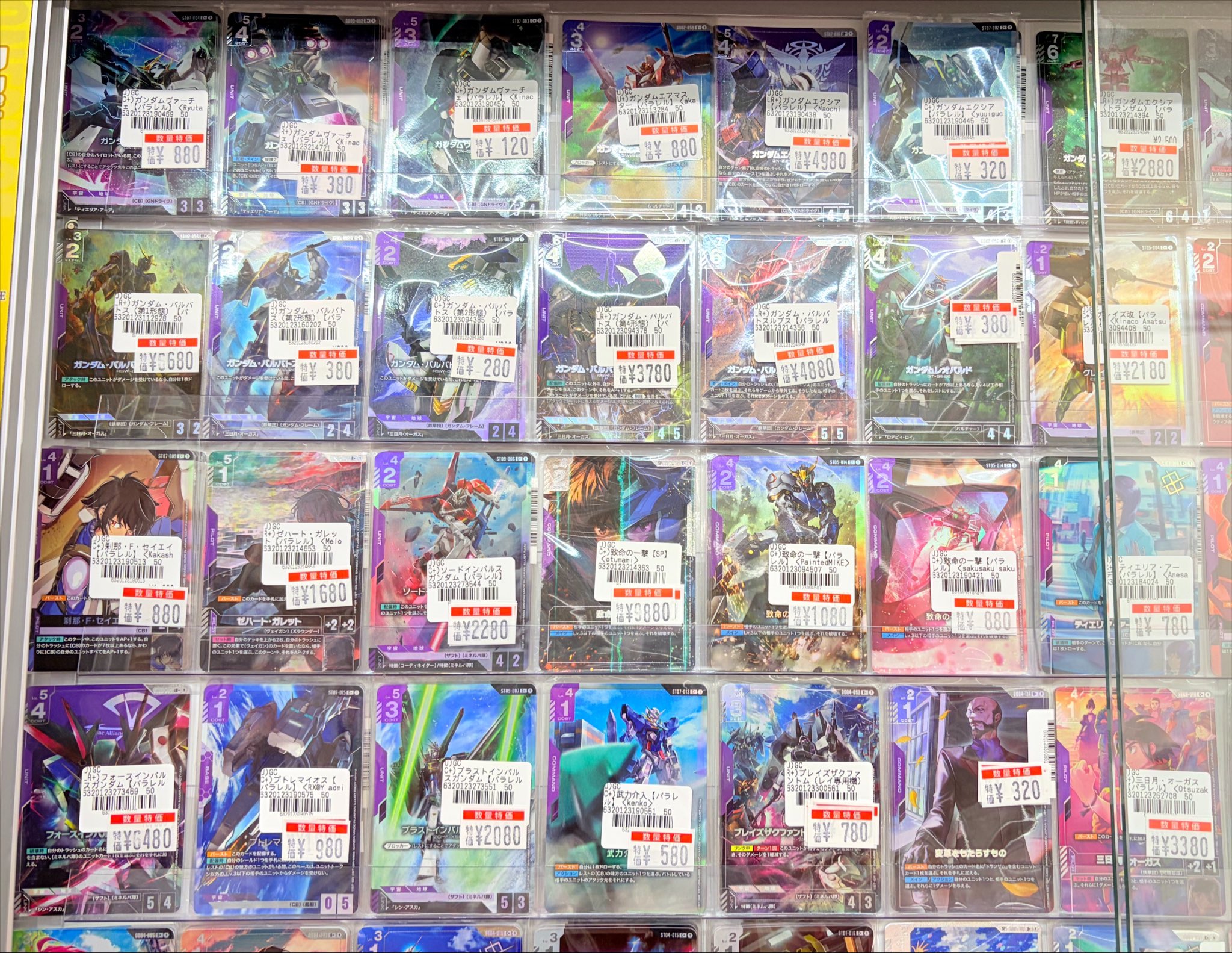 トレカチャンピオンなんば日本橋店👑4️⃣階にて各種くじ大量展開🎯 on