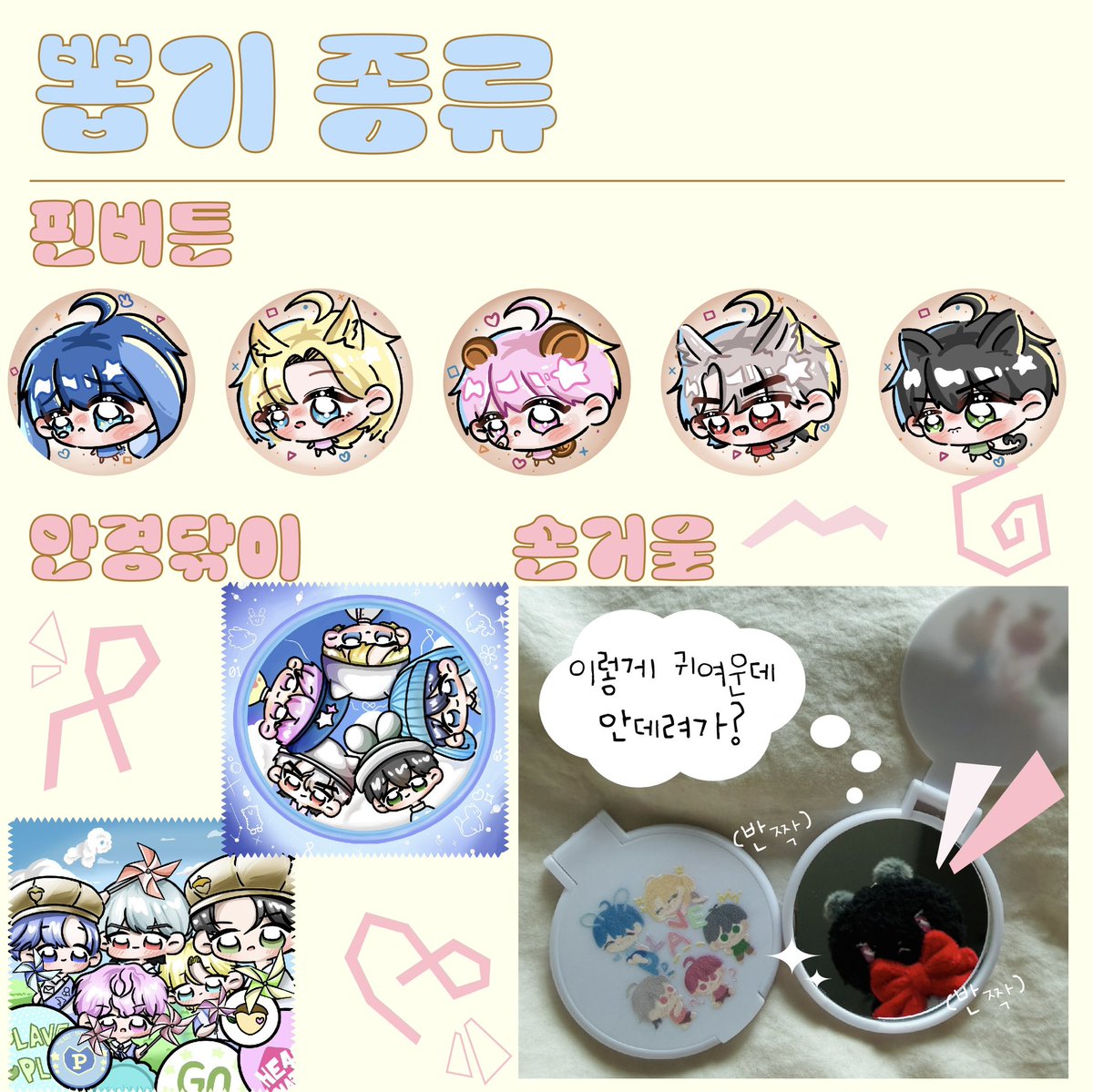 daon_plli's tweet photo. ˚₊‧꒰ა 2026 𝘗𝘓𝘈𝘝𝘌 𝘞𝘰𝘳𝘭𝘥 𝘛𝘰𝘶𝘳
[𝘒𝘌𝘌𝘗 𝘐𝘛 𝘔𝘈𝘕𝘐𝘊]  in Incheon ໒꒱ ‧₊˚

플레이브 콘서트 나눔

♡ 날짜: 09/12 첫콘
♡ 시간: 11:30~12:30
♡ 장소,착장: 당일 공지
♡ 인증: RT+스밍(본쎕3120회, 괜사912회)

✨선착 나눔입니다!
✨트친, 탐넘 모두 OK!!

#RT https://t.co/aIPKONnc39