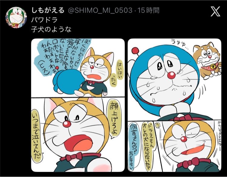 Sweeet_llust's tweet photo. https://t.co/xUcmA7o9zm
