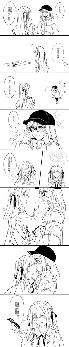 _Meiems's tweet photo. 已偷偷丢掉狗的草鞋 https://t.co/efSetipaL2
