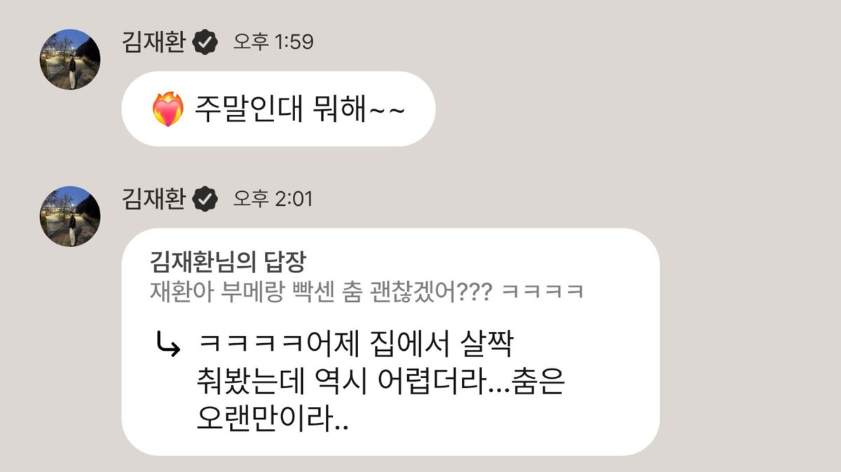 527S2hwan's tweet photo. #김재환
워너원 수다방에 재환이 등장!
부메랑 오랜만에 살짝 춰봤는데 춤이 오랜만이라 어려웠대 🥹 https://t.co/Ya8EzFnLBV