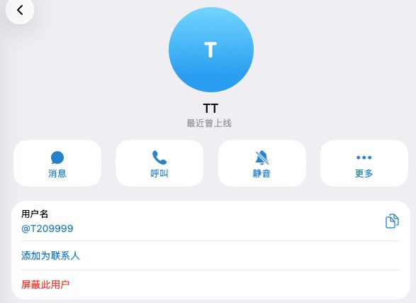 Joes__Crypto's tweet photo. 据多位知情人士持续爆料，Terence Lee（李伟）是 BitMart 的实际运营负责人。

此外，据爆料，李伟还是 Sheldon（夏尔特） 在 杭州电子科技大学 的同学。公开信息显示，夏尔特确为杭州电子科技大学校友，并曾以个人名义在学校设立 ACM 奖学金。

想了解更多的人，可以直接去 百度搜索：
「杭州电子科技大学 夏尔特 李伟」

其 Telegram 账号：@T209999。

如果还有更多知情人士掌握相关信息或证据，欢迎继续提供线索，让更多人了解事件的来龙去脉。

#Bitmart 
@sheldonbitmart