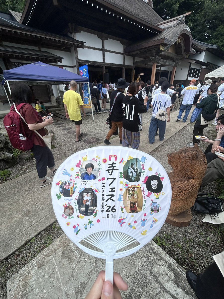 zdfbklmmd's tweet photo. 寺フェス！ https://t.co/oFmKUK8nOZ