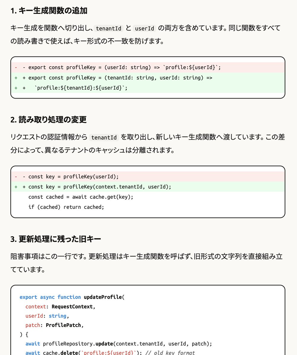 _mathbullet's tweet photo. HTMLをエージェント出力とのインターフェースに使うスタイルが様々な用途に広がっている。過剰なデザイン、場当たり的なデザインを回避し、ストレスなく視認するためのコンポーネント集と規範を整備しています。

知識の吸収、AIによる差分のレビューなど広く使えます。

/html スキル
https://t.co/0vnGlhlncq