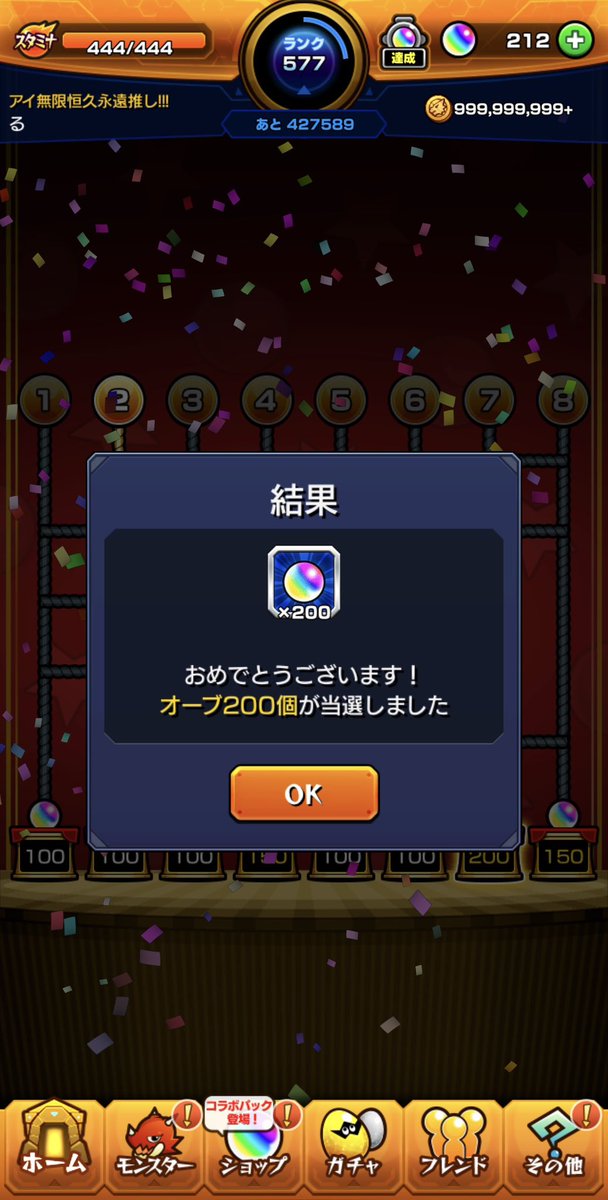 lu_mofu_a's tweet photo. 200 https://t.co/QySqUxg99X