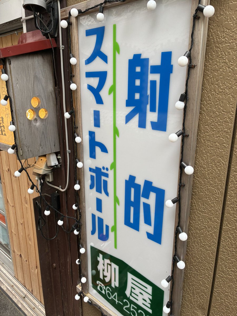 ankosachi's tweet photo. 四万川ブルー。THE温泉街。人少ねー
快適ー。 https://t.co/1rINDNWWRO