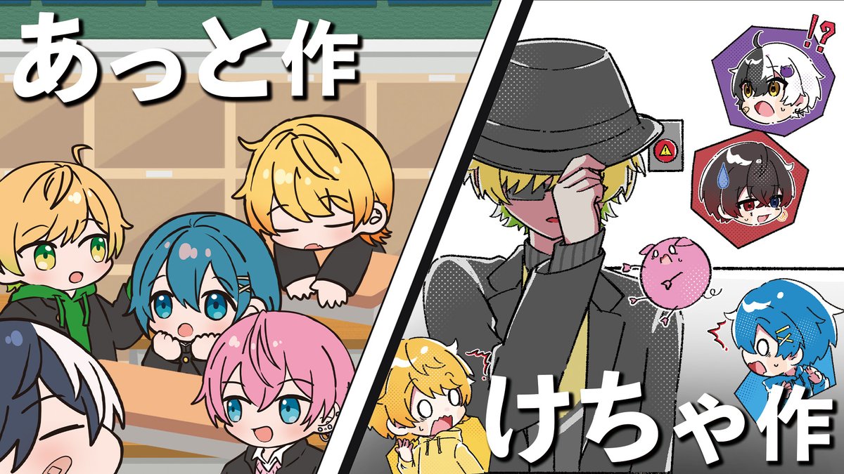 ampxtak's tweet photo. •.\ 🍷&amp;🐽 /.•

📣【アニメ】メンバーが書いた台本をアニメ化してみた！！！【あっと/けちゃ編】✨
https://t.co/hMwd9j4r2n

#AMPTAK #アニメ #アンプ超24時 https://t.co/IRhYjIQ4DV