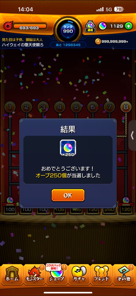 rk_gb_'s tweet photo. https://t.co/BjKvj69NGb