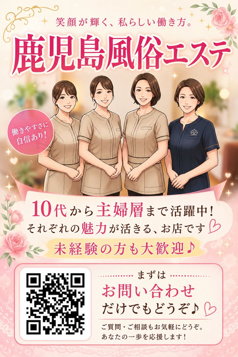 candy_kago's tweet photo. ☀️おはようございます☀️
店長「甲斐」。でございます🍀
じつは…本日、色々かわりました੧(❛□❛✿)♥️✨

💐癒しのキャパシティ
💪稼ぎのキャパシティ
🙌大きくなりました♩
＃キャンディグループ
💄鹿児島風俗エステ💄
https://t.co/bMxDKiQIkv https://t.co/tFY3RGX6XI