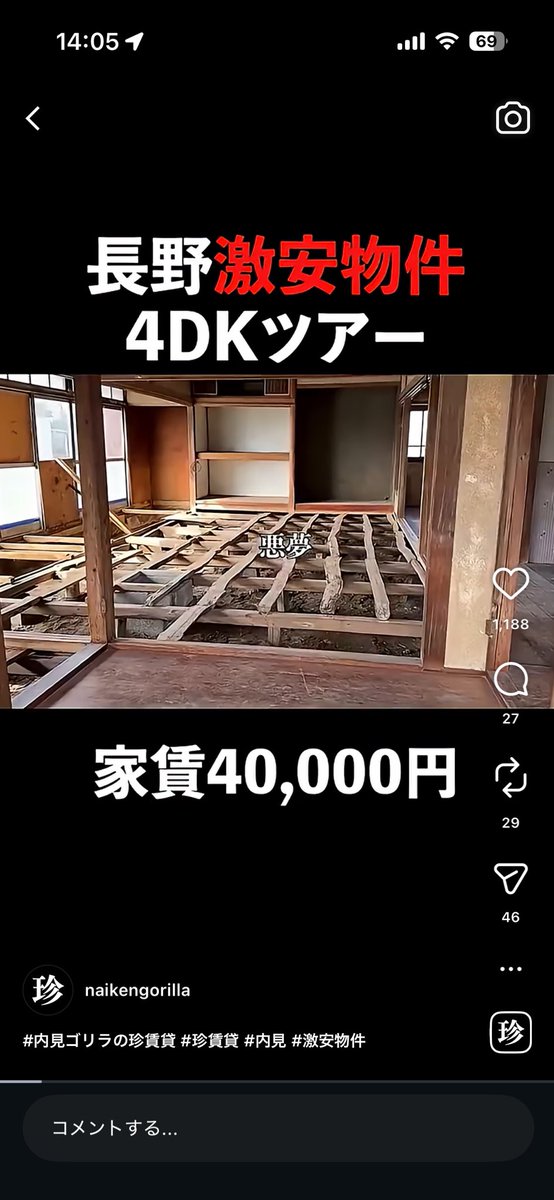 silentgenta's tweet photo. 草 https://t.co/70iE6PzpO7
