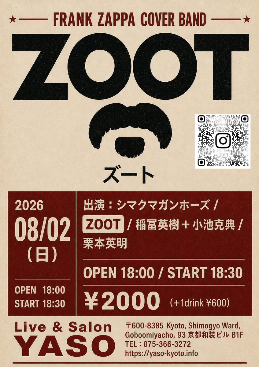 colorwaymusic's tweet photo. 昨夜、Submarineでのライブに来てくださった皆さん、ありがとうございました！

次のライブは8月2日（日）、@kyotoyaso にて、ザッパ・カバーバンド @ZootJP と出演します。

ぜひ遊びに来てください！お会いできるのを楽しみにしています！

詳細はこちら：
https://t.co/MvA0CxfFd2

📷：Jodi https://t.co/HyptObuxEq