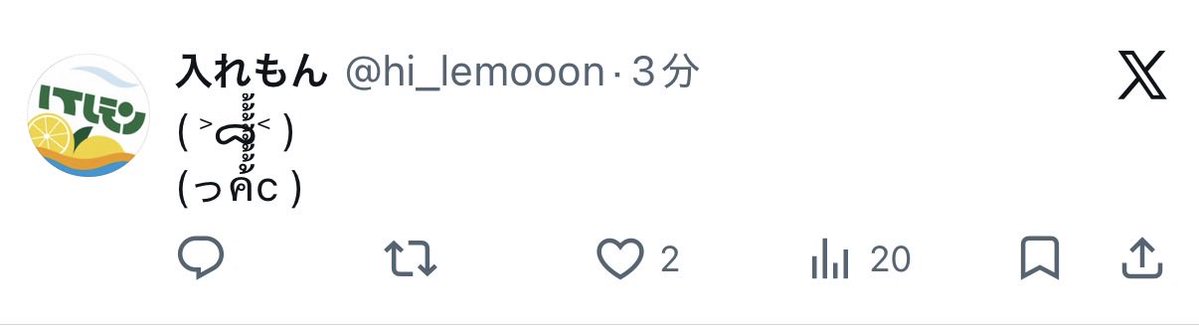 ふがし tweet media