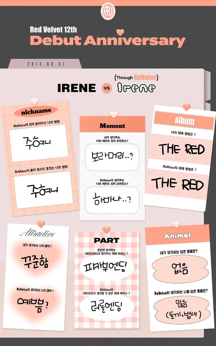 IRENEBAE_TH's tweet photo. Red Velvet 12th Debut Anniversary : ไอรีน vs ไอรีน (จากลัฟวี่)

ชื่อเล่นที่ลัฟวี่เรียกฉันบ่อย ๆ = จูฮยอนนี่
ชื่อเล่นที่ฉันอยากให้ลัฟวี่เรียก = จูฮยอนนี่

โมเมนต์ที่ฉันคิดว่าทำให้ลัฟวี่ตกหลุมรัก = ผมสีม่วง..?
โมเมนต์ที่ลัฟวี่คิดว่าเป็นโมเมนต์ตกหลุกรัก = Havana..?

อัลบั้มโปรดของฉัน = The Red
อัลบั้มโปรดของลัฟวี่ = The Red

สิ่งที่ฉันคิดว่าเป็นเสน่ห์ของฉัน = ความสม่ำเสมอ
สิ่งที่ลัฟวี่คิดว่าเป็นเสน่ห์ของฉัน = ความสวย

ท่อนโปรดที่ตัวเองคิดว่าเป็นตำนาน = ตอนจบของ peek a boo
ท่อนโปรดที่ลัฟวี่คิดว่าเป็นตำนาน = ตอนจบของ  Russian Roulette 

สัตว์ที่คิดว่าหน้าตาคล้ายฉัน = ไม่มีนะ
สัตว์ที่ลัฟวี่คิดว่าหน้าตาคล้ายฉัน = เยอะนะ (กระต่าย,นกปากนกแก้ว)

#IRENE #아이린 #RedVelvet @RVsmtown