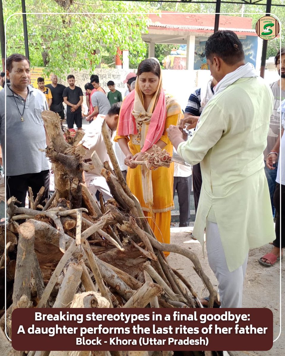 GreenSwelfares's tweet photo. बेटियां किसी से कम नहीं, वे हर परिस्थिति में परिवार का सबसे मजबूत सहारा बन सकती हैं।

सदियों पुरानी रूढ़ियों को तोड़ते हुए ब्लॉक खोड़ा, गाज़ियाबाद की एक बेटी ने अपने पिता को अंतिम विदाई स्वयं दी। पूज्य हज़ूर पिता संत डॉ. गुरमीत राम रहीम सिंह जी इन्सां की पावन प्रेरणा से उन्होंने अपने पिता के अंतिम संस्कार की रस्में निभाकर यह साबित कर दिया कि बेटियां हर जिम्मेदारी निभाने में पूरी तरह सक्षम हैं।

यह केवल एक अंतिम संस्कार नहीं था, बल्कि समानता, साहस और संस्कारों का एक प्रेरणादायक संदेश था। ऐसे कदम समाज में सकारात्मक बदलाव की नई सोच को जन्म देते हैं।

#WomenEmpowerment #GenderEquality #SocialChange #InspiringIndia