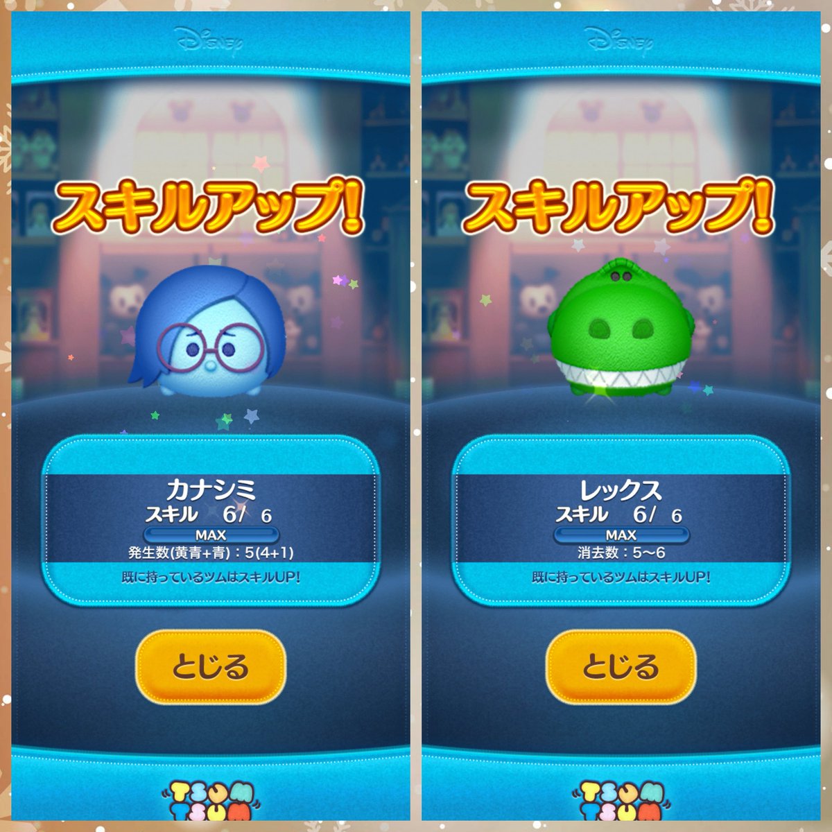 usagimoon178's tweet photo. 8月新ツム①

ペアツムの確率が初3％台!
アウトドアティガーは14％近い

カナシミ、レックスがスキル6❗️
69-70体目
残り78
各ツムの確率1.18%→1.25%

アプリ起動時間短くなってません? https://t.co/cueCN0loon