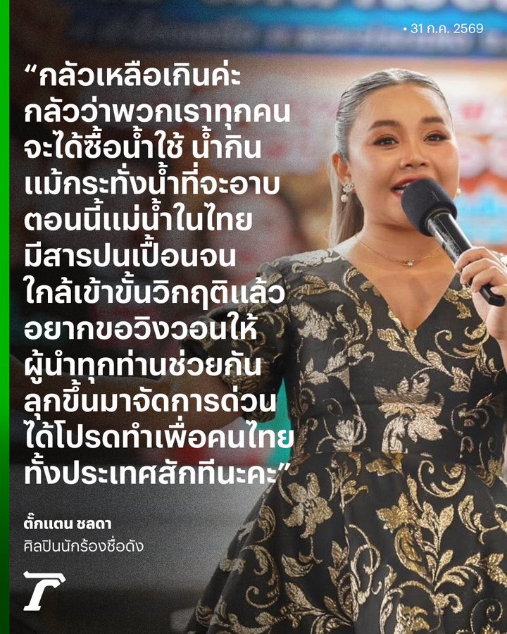 kovitw1's tweet photo. เรื่องจริง https://t.co/NK2wLw6Eq3