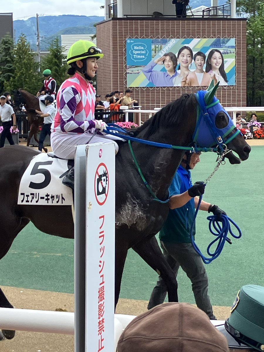 krkw623's tweet photo. ナホナホ、札幌1R3連複、ワイドありがとう‼️

#札幌競馬場
#競馬
#札幌
#古川奈穂 https://t.co/EGVVRxd3K0