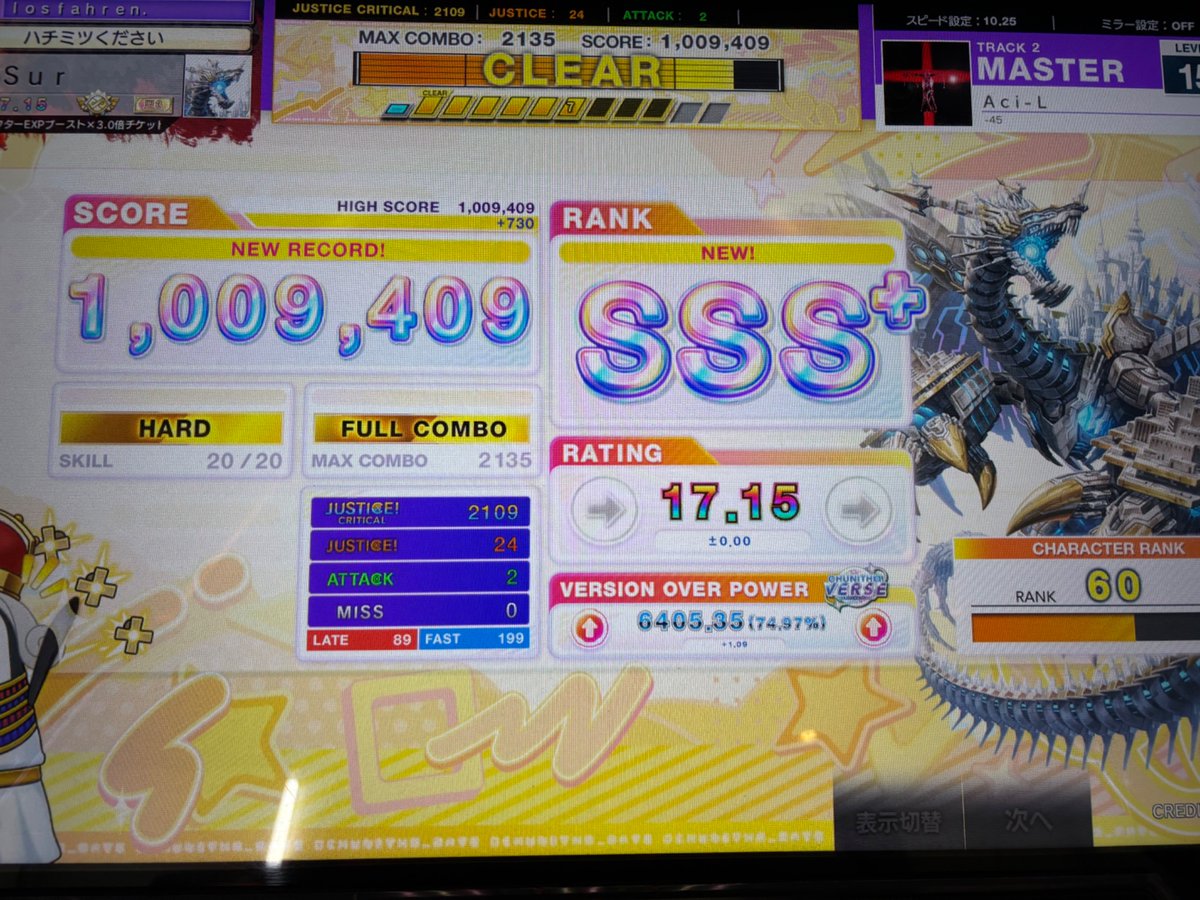 Newcomer_8's tweet photo. aciL sss+！
やっと噛み合った https://t.co/YmpzFlnyNj