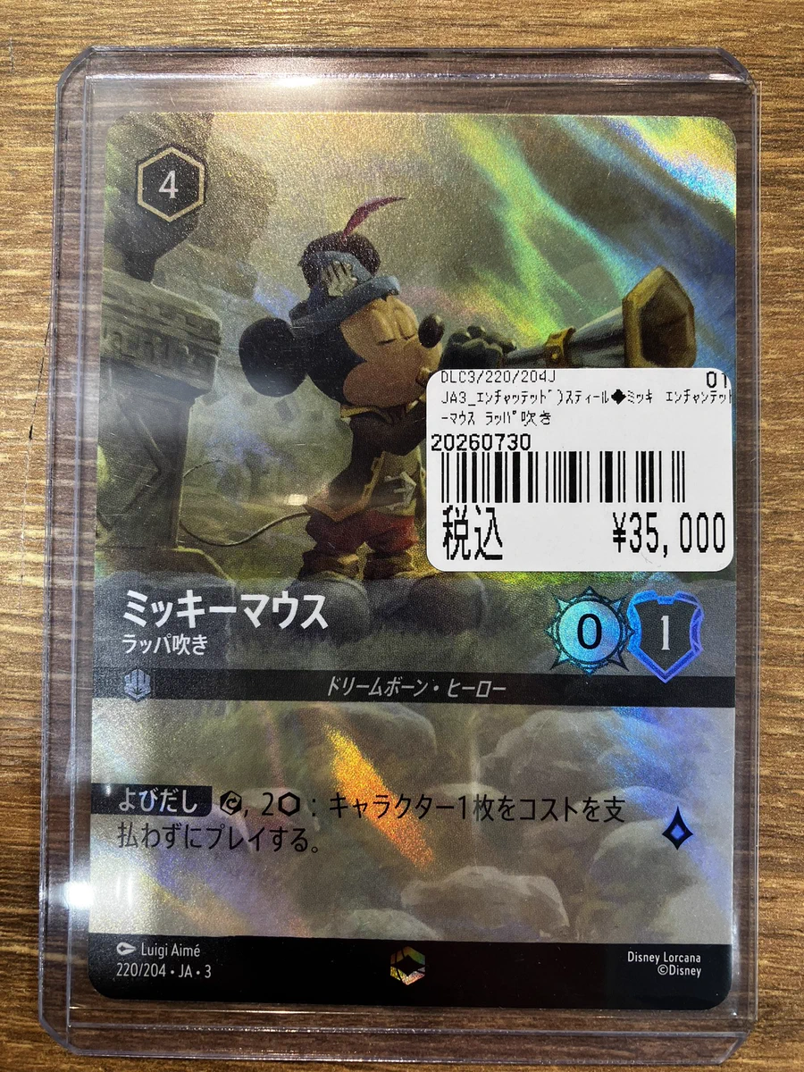 カードボックス京都店 على X: 
