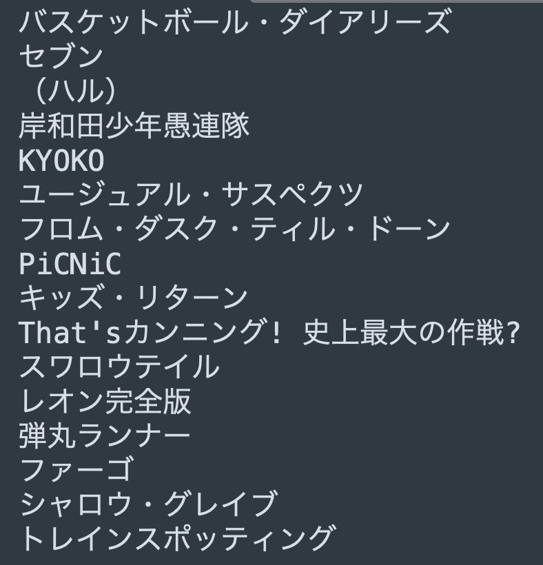 yusuches's tweet photo. 1996年日本公開の映画ってすごく面白いのいっぱいありそうと思って調べたらいっぱいあった。おれ高2から高3。 https://t.co/zdDUyPesQE