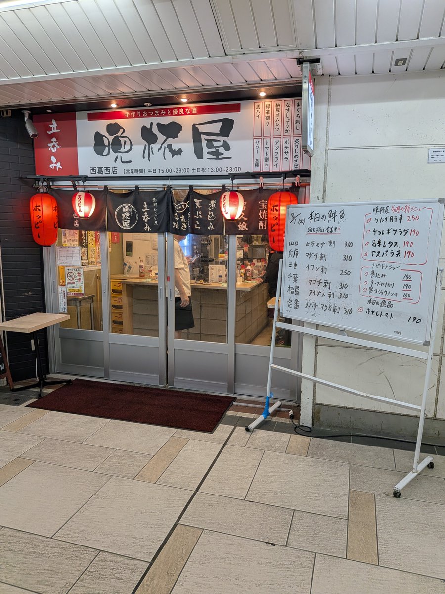 juventes35's tweet photo. 最近つらい事があったので昼からはしご酒しております🥲 https://t.co/LFy4ukMVBR