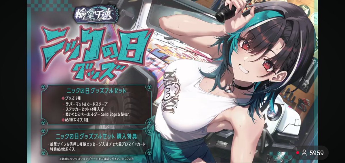 ヘルライジングライダー🍃🌃🌽🔧🎧️💬🔁💙🎤👑ホロリス1クソほど絡みにくい男 tweet media