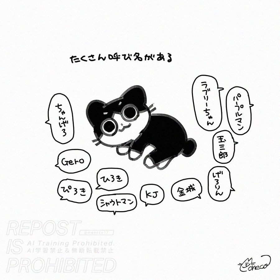 moneco17's tweet photo. .   ∧   ∧
( ◉` ˕ ´◉ ) https://t.co/OOPLa6PQyr