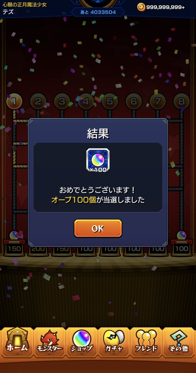 izu_tezu's tweet photo. @0808NAGI サブがこれで美味しく200個頂いたので、本垢もうまくいくかな？と思ったけどあまかったw https://t.co/umoGFDv54I