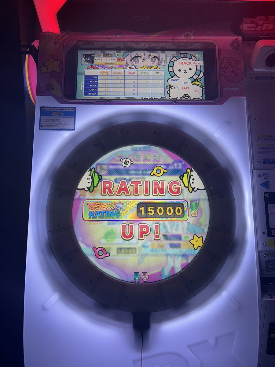f_lat48's tweet photo. CiRCLE CAMPAiGN  SSS+

【Rating Achiever -RAINBOW-】
RATING 15000！！！！！！！！！ https://t.co/mmENc3Grsk