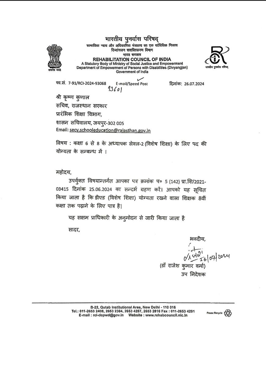 indrsoni_'s tweet photo. राजस्थान के शिक्षा अधिकारी सुप्रीम कोर्ट को भी गुमराह करने का कार्य कर रहे हैं, एक तरफ कह रहे rci के नियमों के आधार पर योग्य अभ्यर्थियों को भर्ती करते है,दूसरी और rci के नियम को ना मानकर 2year d.ed+स्नातक reet L2 से बाहर किया जाता है। खुद शिक्षा सचिव ने rci से पूछा ओर उसके बाद भी न्याय नहीं किया सिर्फ विज्ञप्ति मेंहुई गलती छुपाने के लिए, दोषी कौन? सचिवालय या निदेशालय, और सजा किसे मिली?@ALL_IND_SEP_EDU @ShikshaNewsRaj1 @pantlp @RajCMO @rajeduofficial @educationnagari