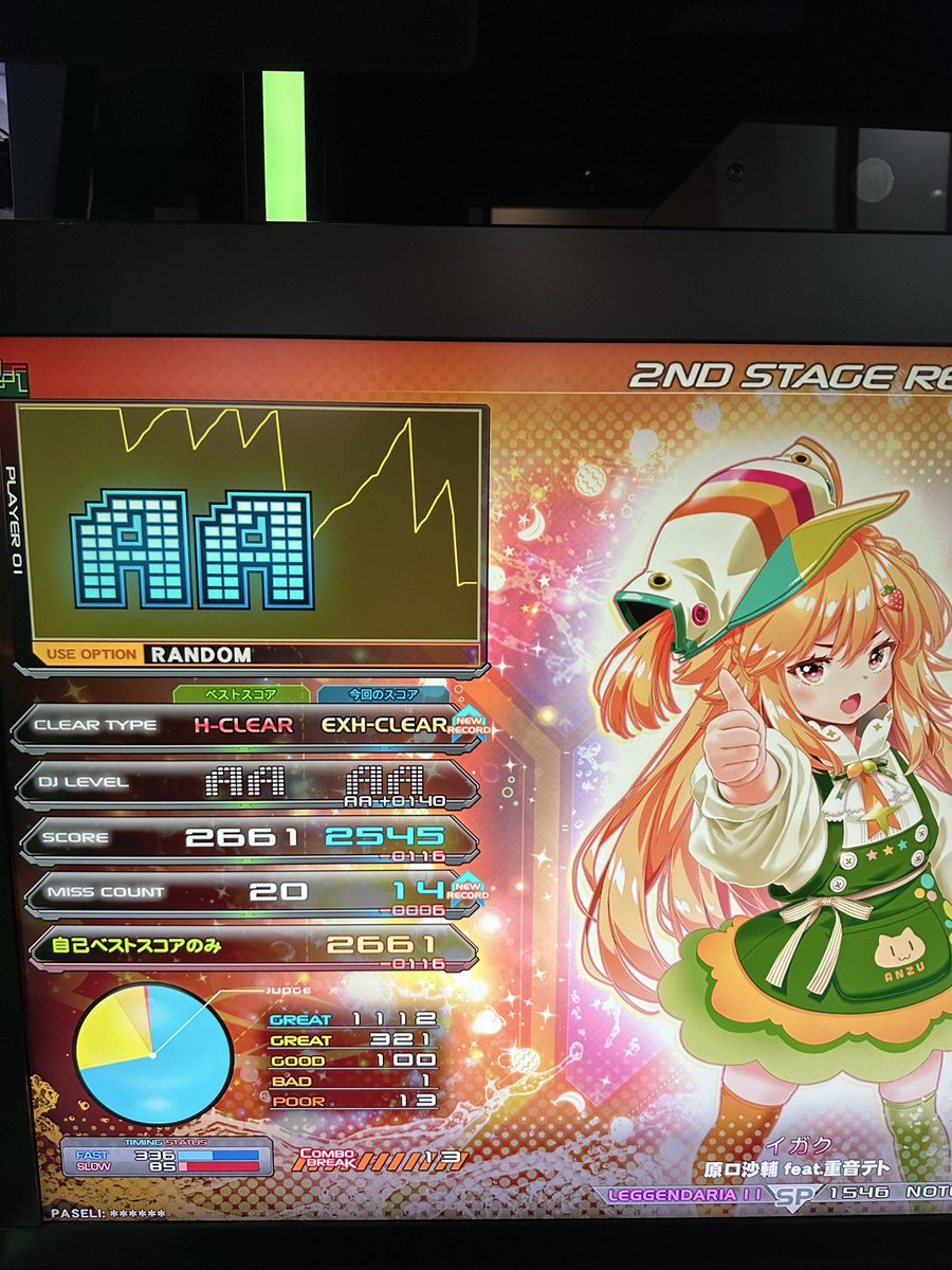 heavemon_man's tweet photo. イガク†エクハOK
ようやくついたー https://t.co/1fLVE5JBEL