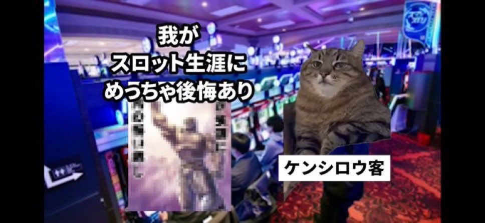tinanagooo_jp's tweet photo. 設定狙い(願い)毎回これ https://t.co/jeY1r7hm4l