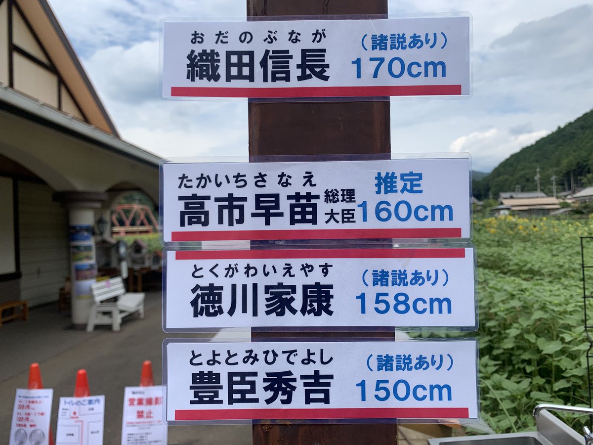 air_chip_'s tweet photo. 高市早苗、その並びにいるんだ https://t.co/a8hV4bgXc6