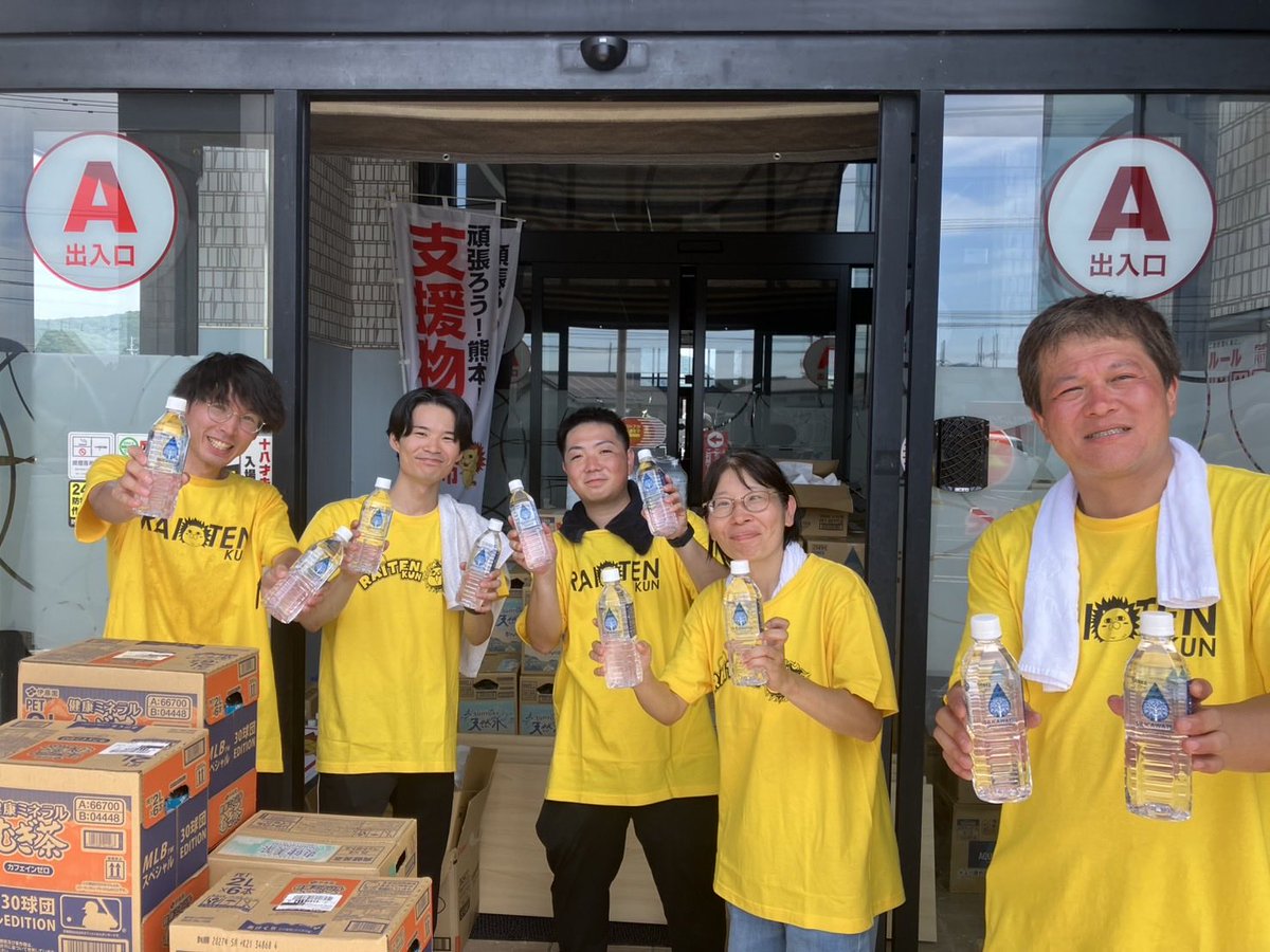 tenguy_taraco's tweet photo. 本日分、約1000名分の配布が終了いたしました。
たくさんの方の笑顔を見ることができました✨拡散してくださった皆さま、本当に本当にありがとうございます🙇‍♀️

明日の分は約500名分のご用意となります。
なくなり次第終了となりますのでご了承ください。
地域の方と、心をひとつに！

#テンガイ宇土店
#We_love_熊本