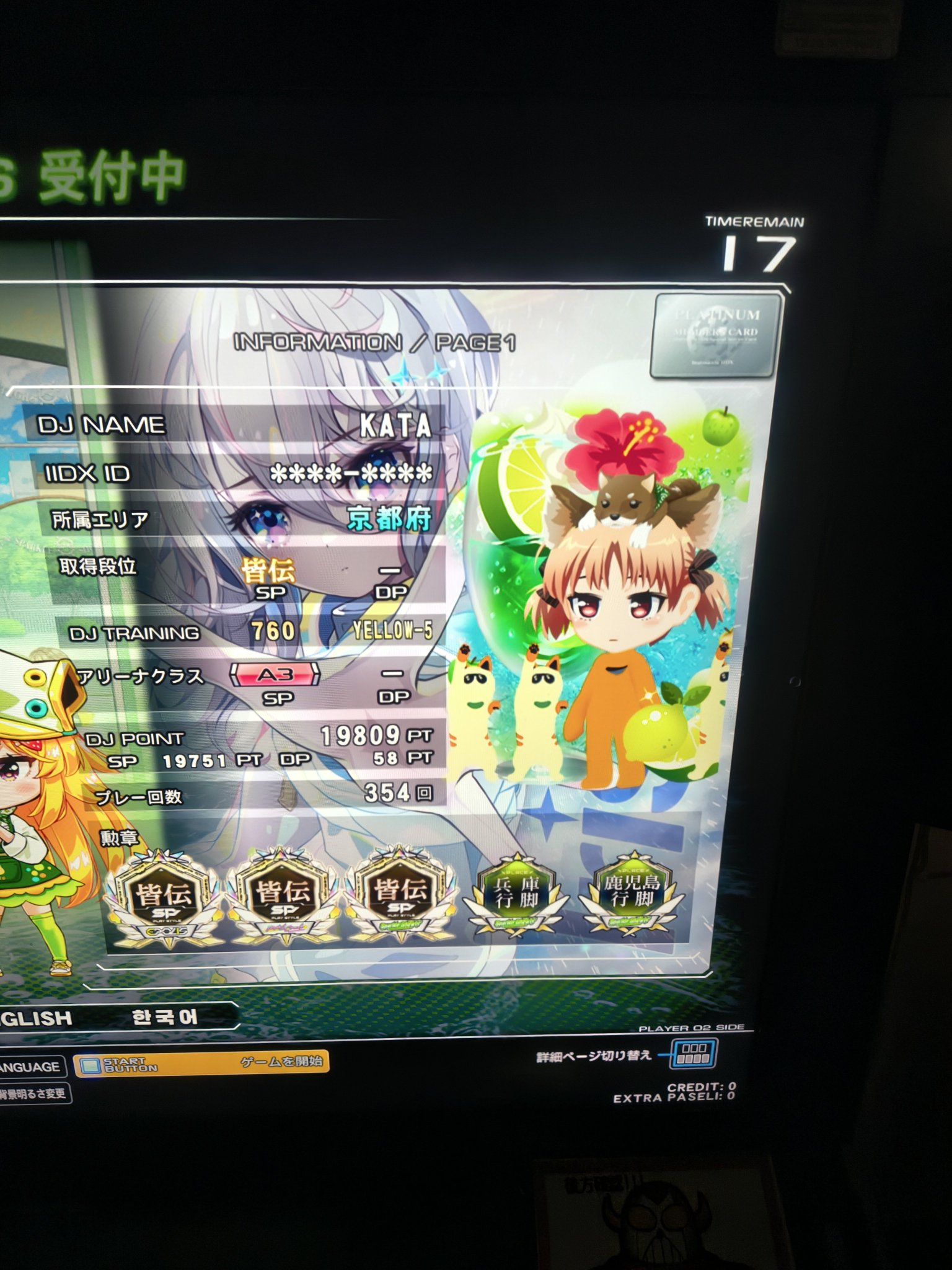 だちちオーダーページ•*¨*•.¸¸♬ かた🦝🐨 on X: 