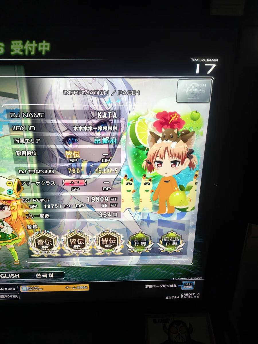 かた🦝🐨 on X: 