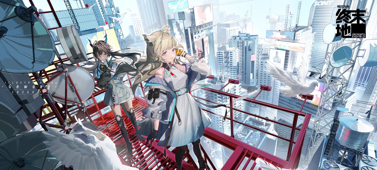 chassnine's tweet photo. #ArknightsEndfield #Endfield #明日方舟终末地 https://t.co/EFp81hnBY9