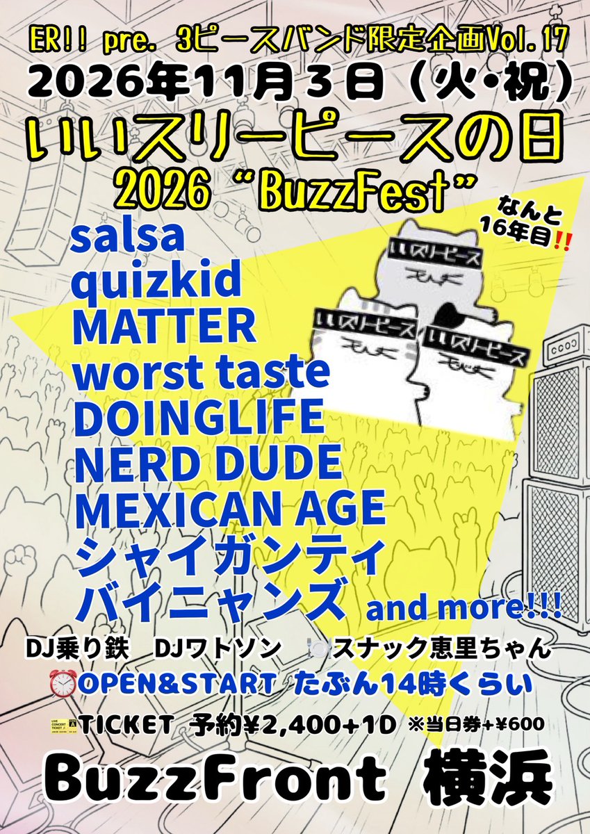 BuzzFront YOKOHAMA on X: 