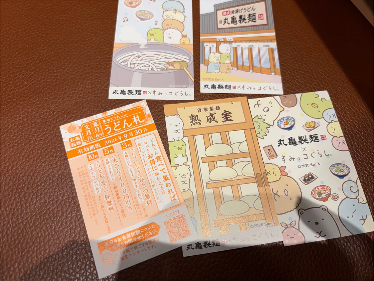 ruby_star_718's tweet photo. 割引券の裏がすみっコぐらし(・-・)

#丸亀製麺
#すみっコぐらし

かぶってない!!
絶対取っといてコレクションする人いる!これ https://t.co/f6YMvoe3kh