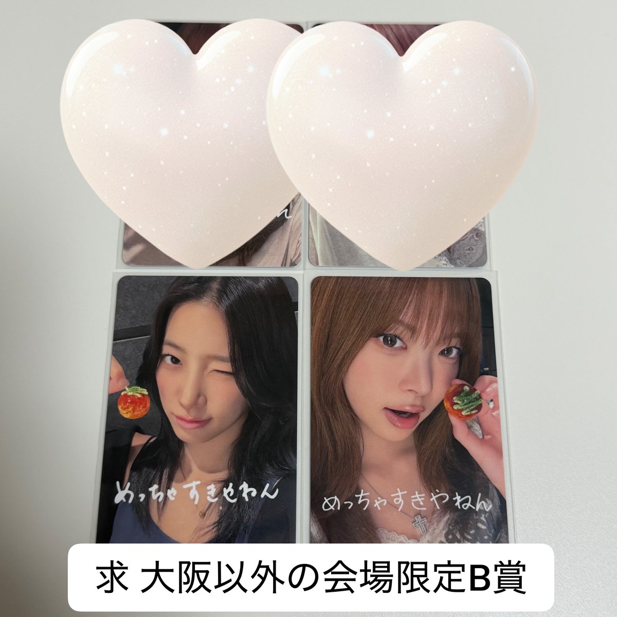 jn610__'s tweet photo. LE SSERAFIM ルセラ PUREFLOW TOUR ツアー インスタントフォト スペシャル チェキ 公演限定 トレカ ラキドロ B賞 大阪

譲 チェウォン サクラ ユンジン カズハ ウンチェ
求 ユンジン

同種交換のみ
手渡し交換優先 8/23 or 郵送📮

譲・求のお写真ご提示の上、
条件の合う方お声かけお願いいたします🙇🏻‍♀️ https://t.co/WI2UiMo3EH