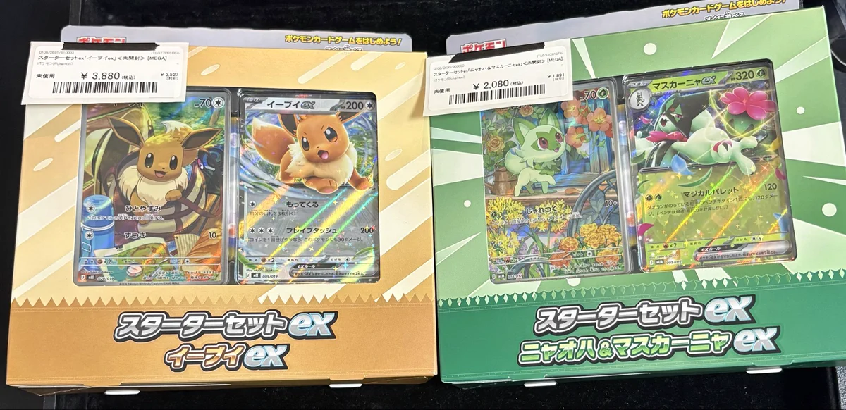 magi横浜西口店【カードショップ・PSA鑑定品買取】 в X: „【🔥入荷情報