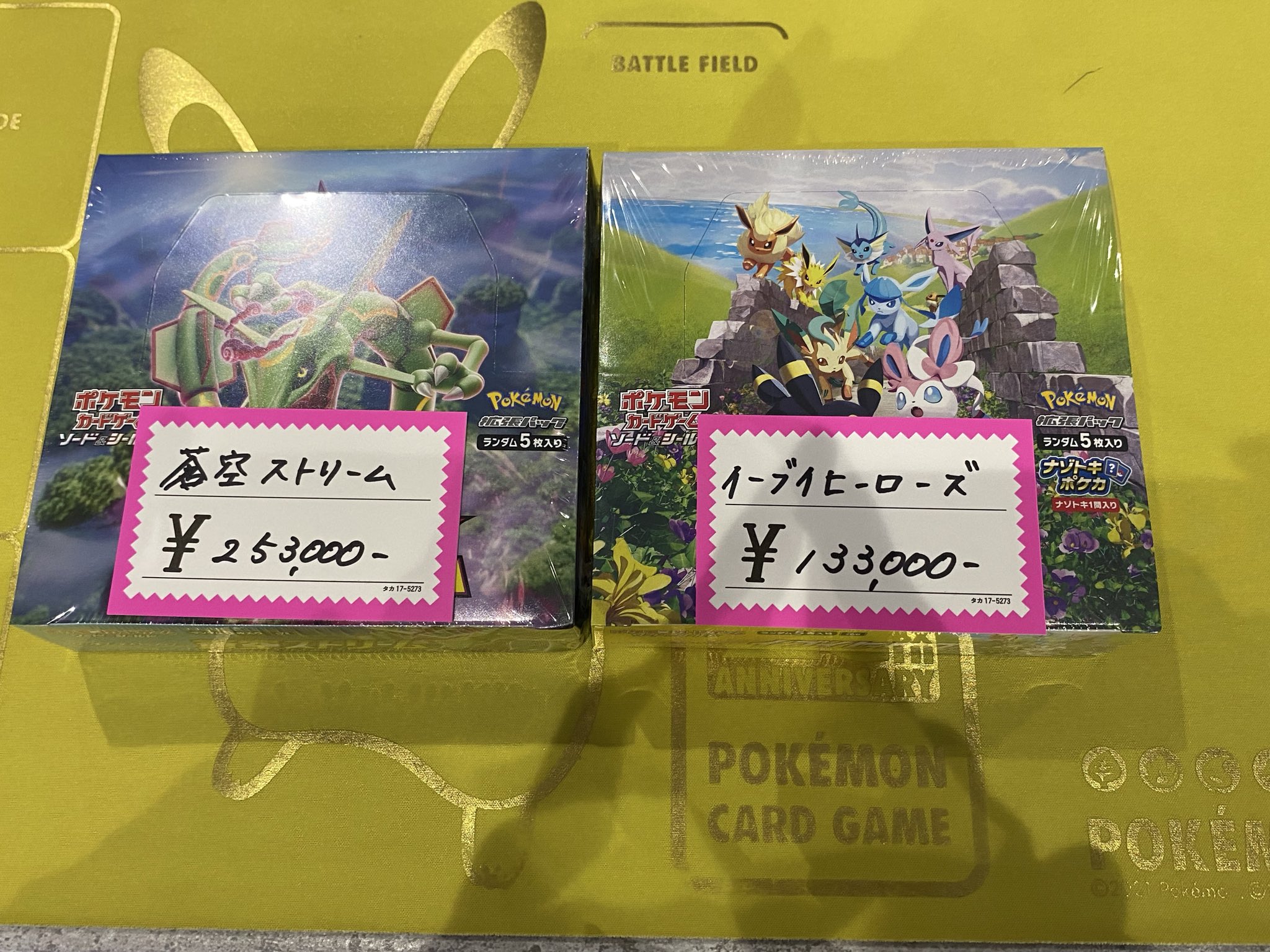 TCG SHOP nanamaru on X: 