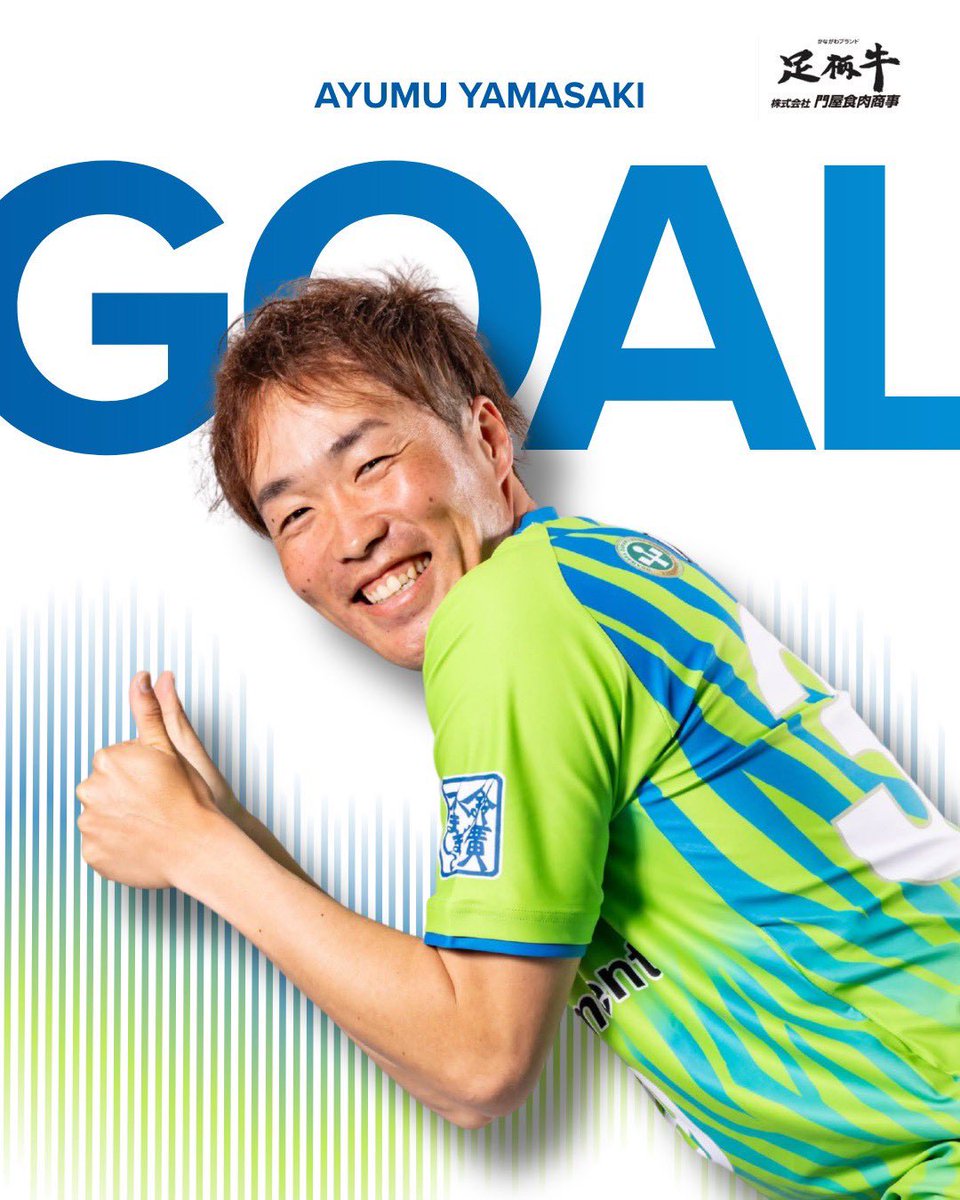 SBFC_OFFICIAL's tweet photo. 🟢メットライフ生命 Fリーグ2026-27🟢
第10節バサジィ大分戦
FAOスペシャルマッチデー⚽️
南足柄市ホームタウンデー🪓

GOOOOAL!!!⚽
No.19
#山﨑歩夢
🥩GOALパートナー🥩
足柄牛🐃https://t.co/gnP31gUQOo

1-0

1st period
残り14:02

#メットライフ生命Fリーグ 2026-27第10節
🗓️8/1(土)14:00
🆚バサジィ大分
🏟️小田原アリーナ
📺 https://t.co/2prMAm1TNE
#bellmare_F
#ChanceEmpowerment