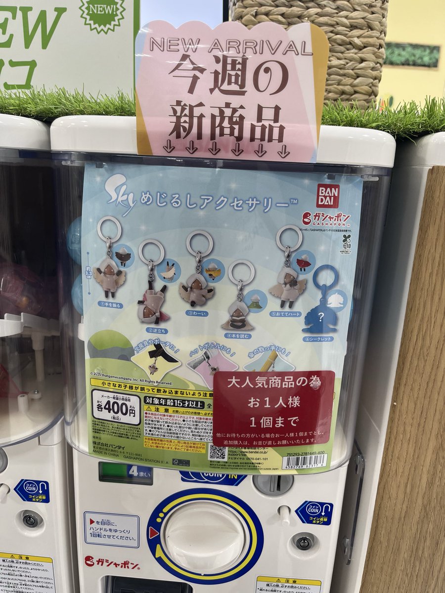 sky_flying_free's tweet photo. いたぞおおおおおお！！！ https://t.co/L5KdqgD5J7