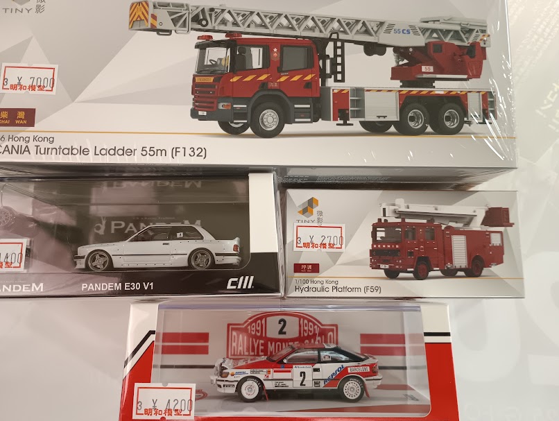 aUOUDGEl8C99000's tweet photo. ミニカー新着!
1/64Scale
#TINY #CMMODEL #INNO
各車とも少量の入荷です! https://t.co/iCIqo0YWJI